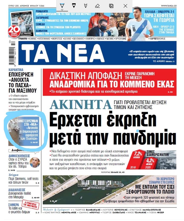 Ta Nea 29 March 2021 cover