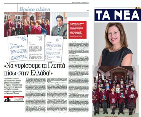 Ten-year-olds write to Greek Ambassador, Ioannis Raptakis 